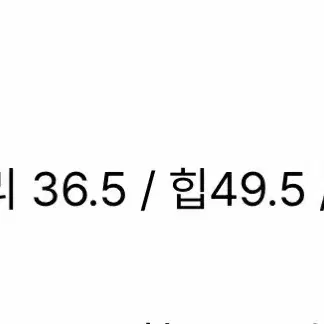 (새상품/택O) 오버듀플레어 코튼 와이드 베리페리 XS 3