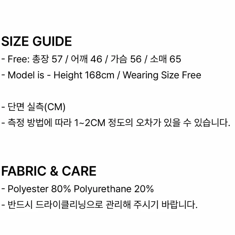 오버듀플레어 웨스턴 스웨이드 자켓 8