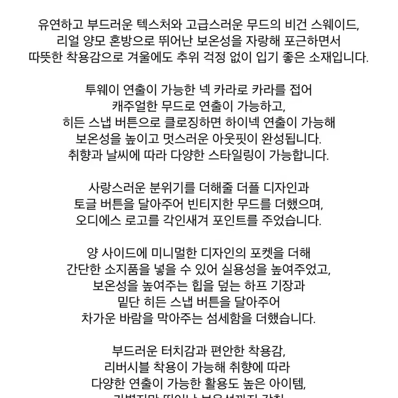 ODS 오디에스 리버시블 시어링 코트 무스탕 새상품 5