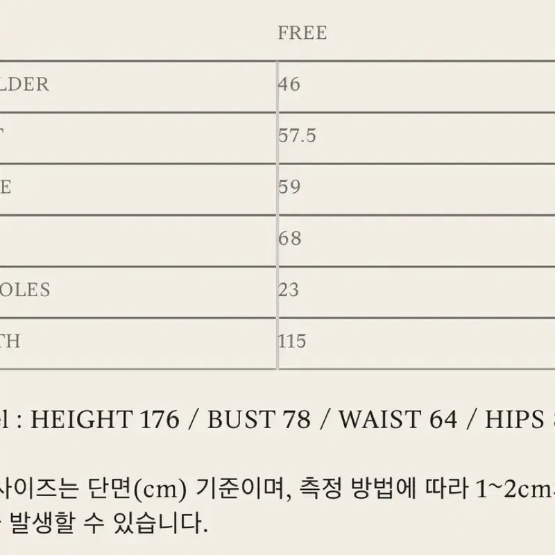 새상품 낫띵리튼 Nocturne single wool coat 6