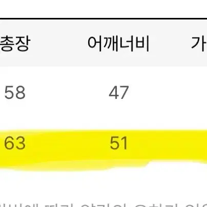 [M] 낫띵리튼 싱글라이더 자켓 블랙 5