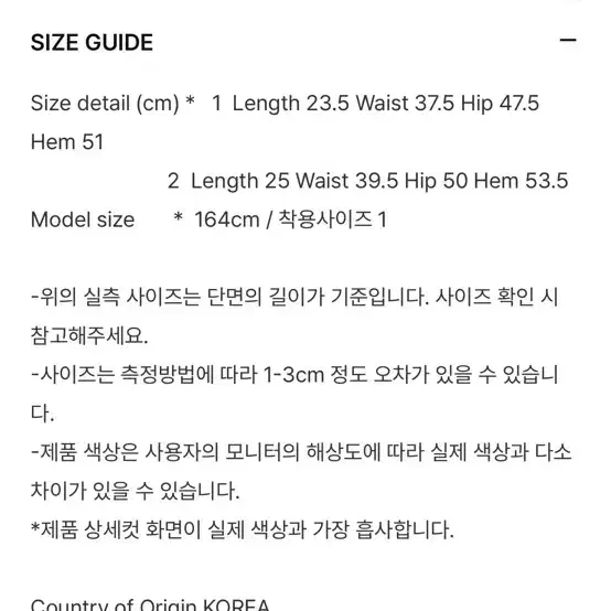 미세키서울 Diagonal sheer string mini skirt 6