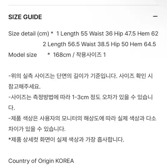 미세키서울 Pleats line pocket midi skirt CHARCOAL 5