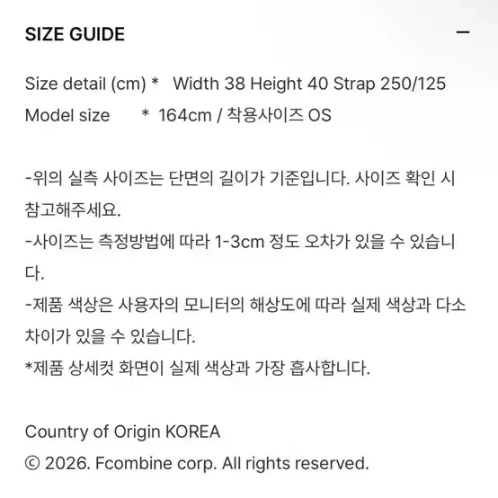 미세키서울 Sheer layered gym sack CHARCOAL 6
