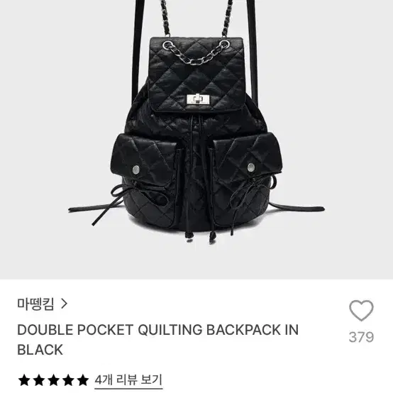 새상품) 마뗑킴 double pocket quilting backpack BLACK 2