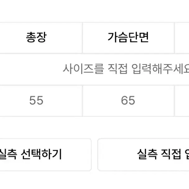망고매니플리즈 노르딕 스트랩 블라우스 5