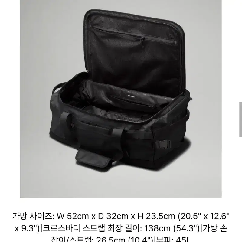 새상품) 룰루레몬 더플 백팩 45리터 3