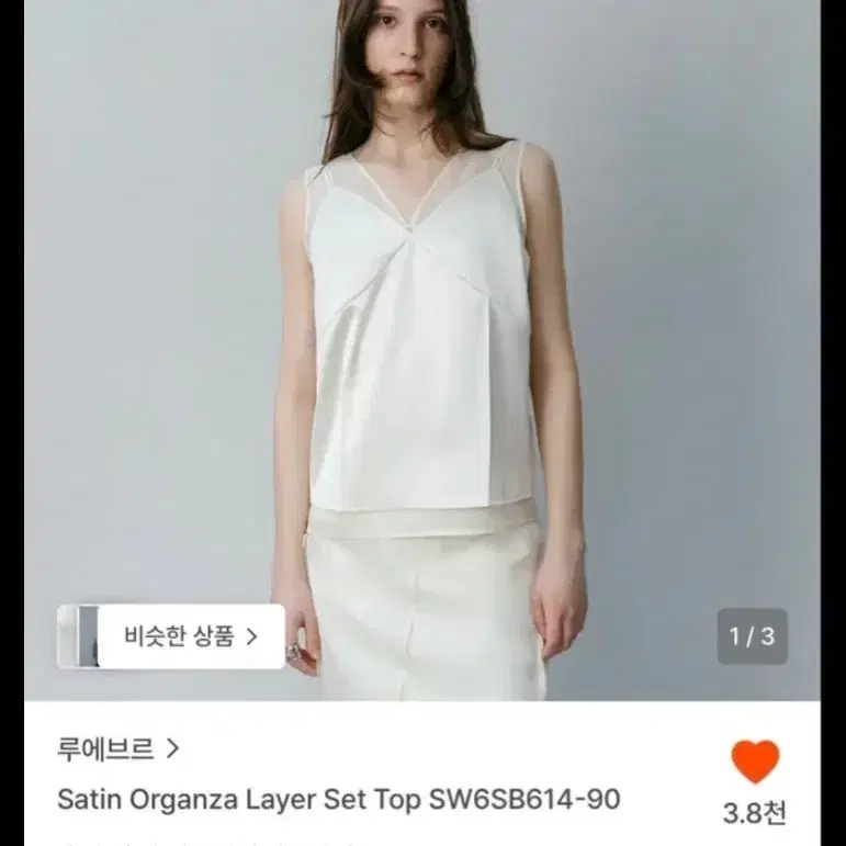 루에브르 Satin Organza Layer Set Top 3