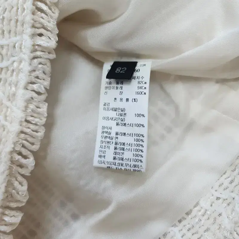 한섬 랑방컬렉션 레이스 프린지 크롭 자켓 새상품 7