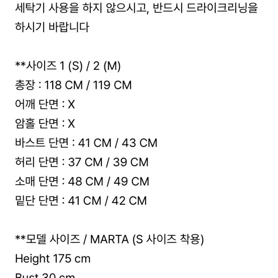 킨더살몬 fw21 원피스 5