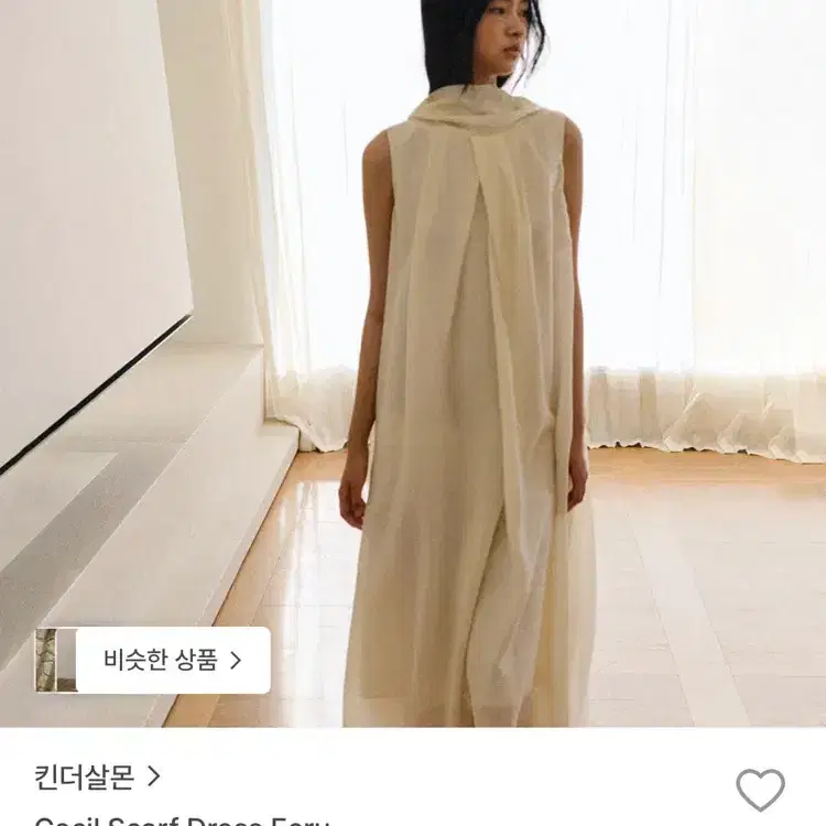 킨더살몬 Cecil Scarf Dress Ecru 3