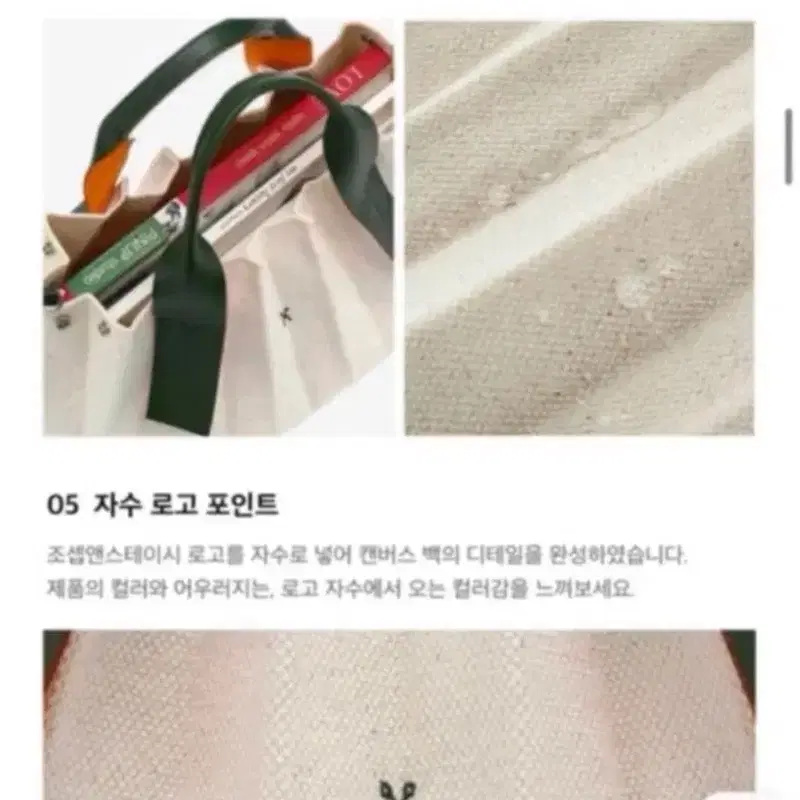 새상품 미사용 조셉앤스테이시 숄더 토트백 핸드백 5