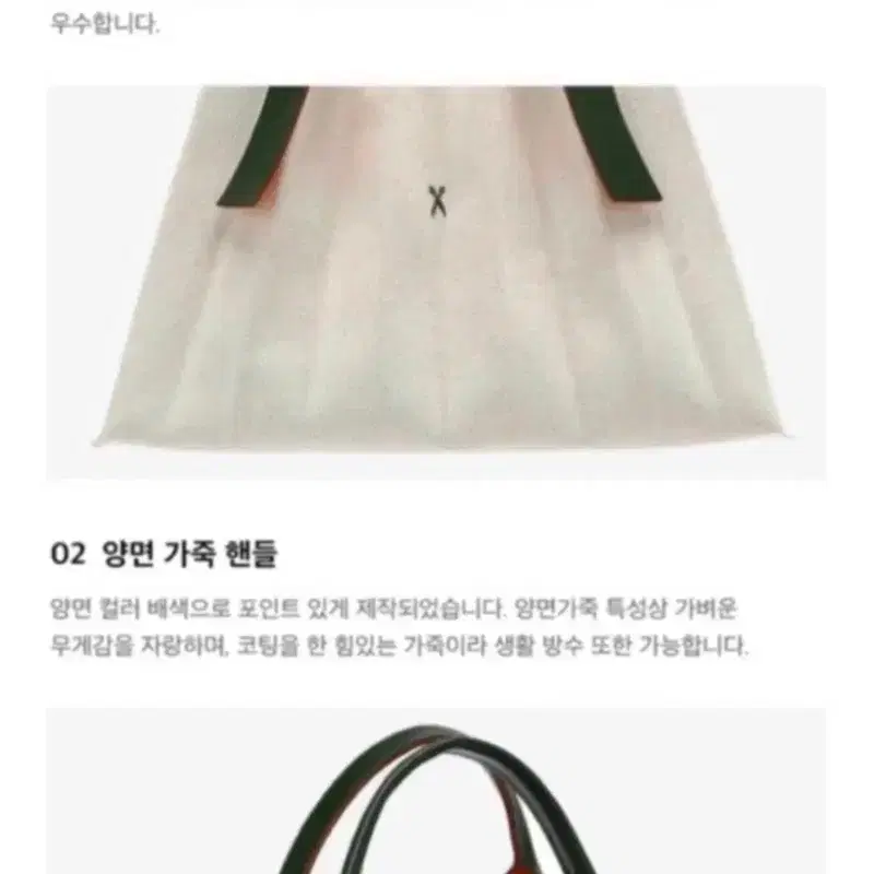 새상품 미사용 조셉앤스테이시 숄더 토트백 핸드백 3