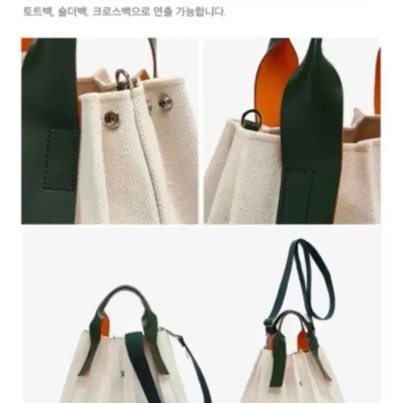 새상품 미사용 조셉앤스테이시 숄더 토트백 핸드백 4