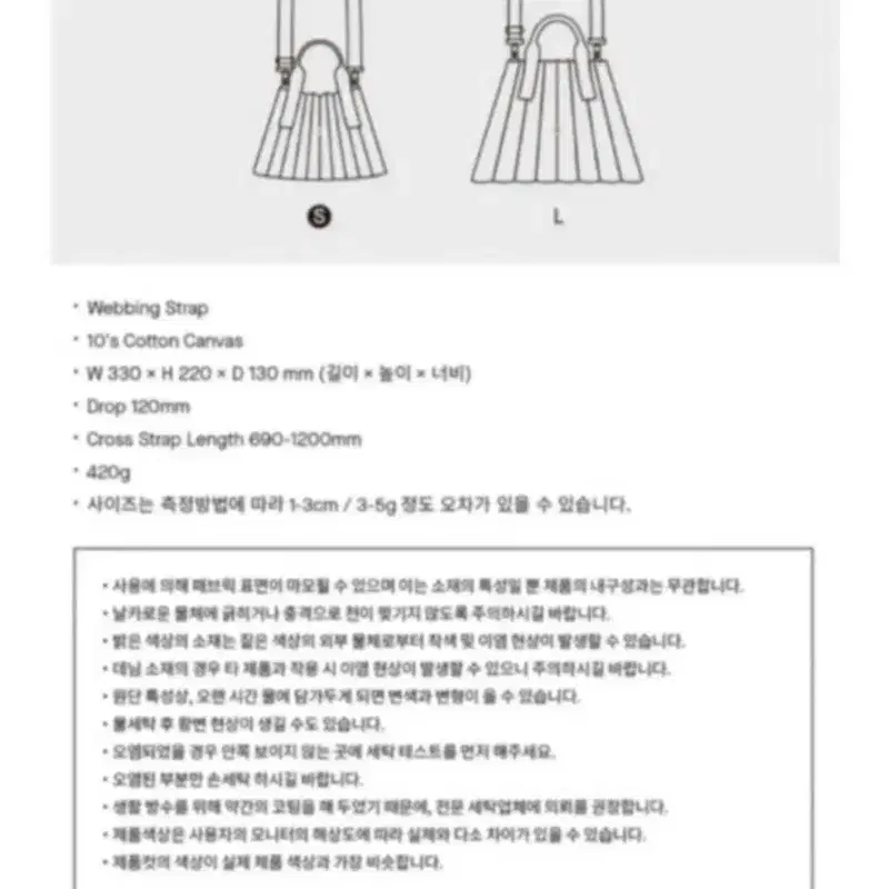 새상품 미사용 조셉앤스테이시 숄더 토트백 핸드백 7