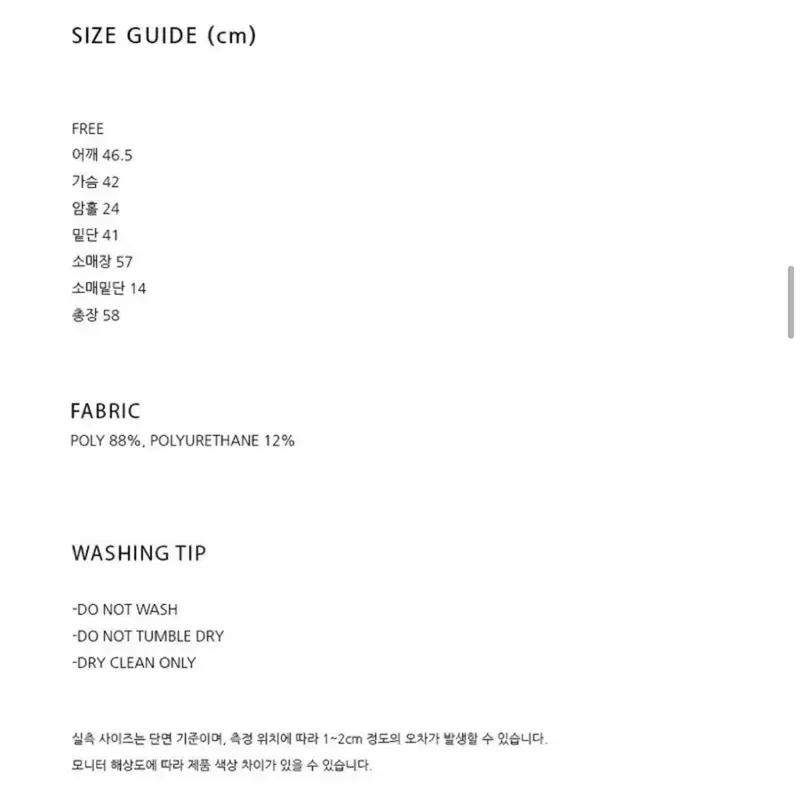 [새상품 택보유] 그로브 bero blouse 5