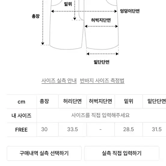 그로브 레이스 스커트 COY LACE SKIRT-PANTS_WHITE 5