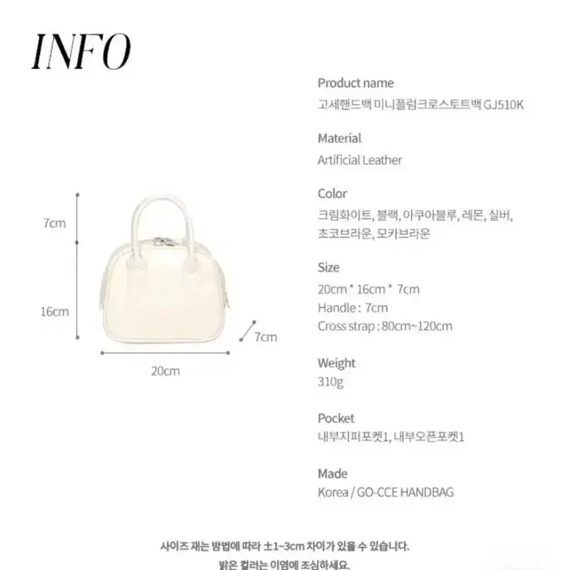 고세핸드백 미니플럼크로스 실버 7
