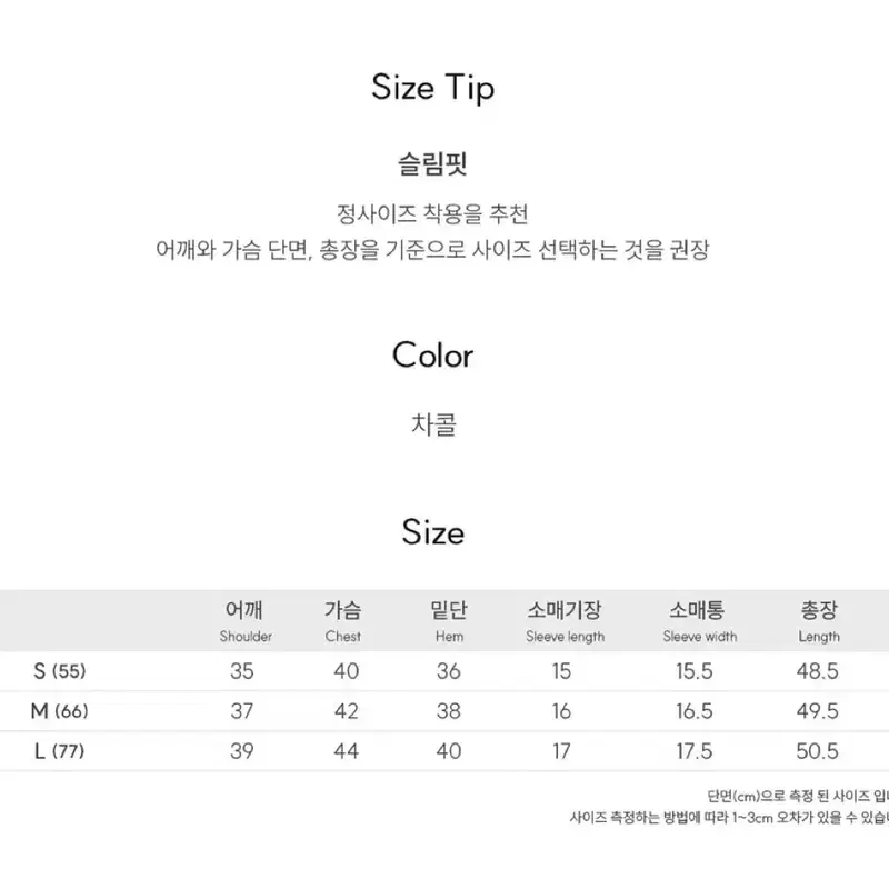 새상품) 제너럴아이디어 컷아웃 스트링 반팔티 차콜 L 5