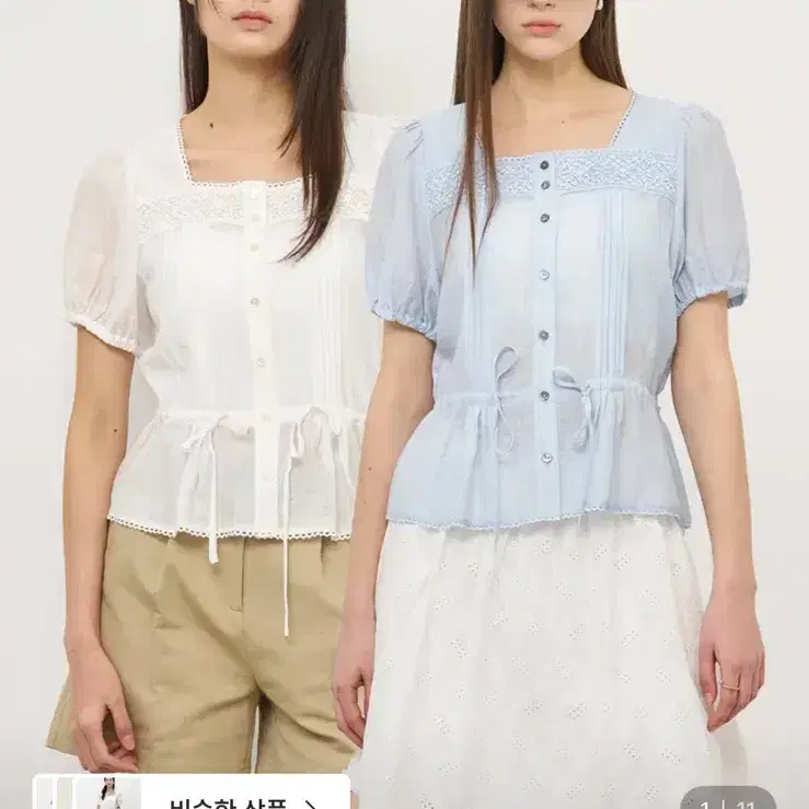 제너럴아이디어 레이스 블루종 하프 블라우스 xl 블루 2