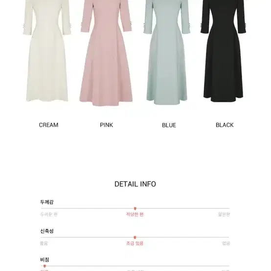 플로움 칵테일 하트넥 원피스cocktail heart neck 핑크 xs 4