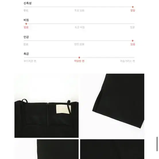 플로움 Andy Dress 7