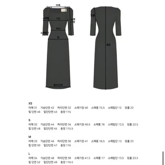 플로움 Andy Dress 8
