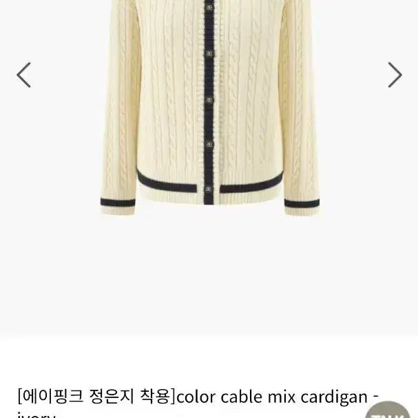 드파운드 연노랑 가디건 free 3