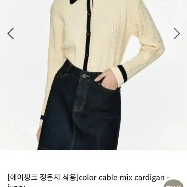 드파운드 연노랑 가디건 free 4