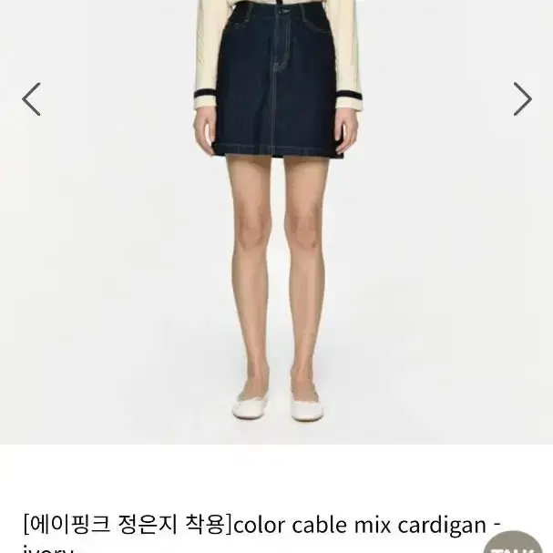 드파운드 연노랑 가디건 free 5