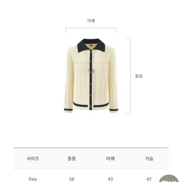 드파운드 연노랑 가디건 free 8
