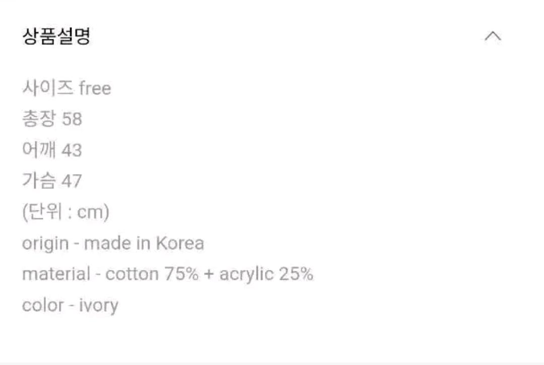 드파운드 연노랑 가디건 free 9