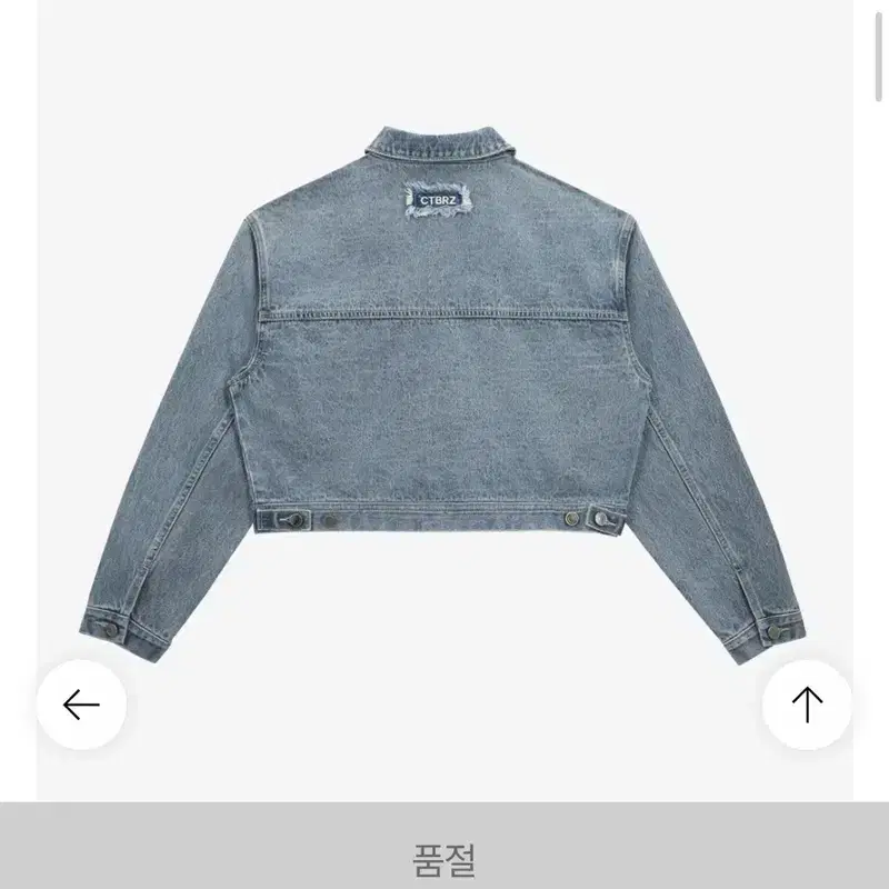 시티브리즈 프린지 오버핏 데님 자켓 새상품 4