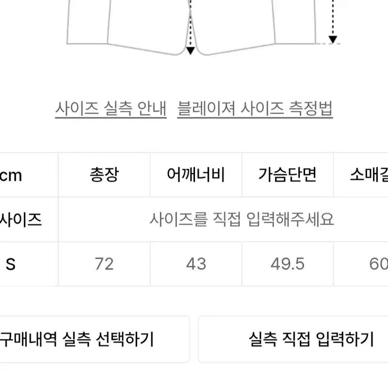 시티브리즈 루즈핏 자켓 그레이 8