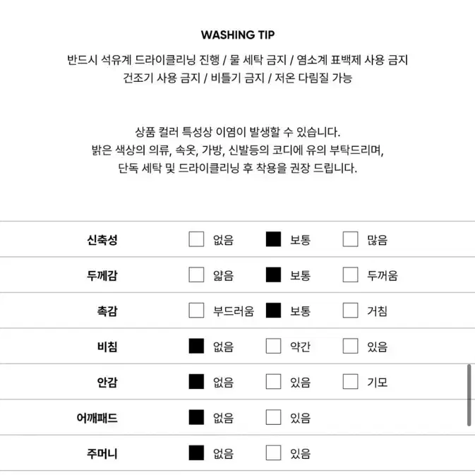 [1회착용] 시티브리즈 스퀘어넥 로고 티셔츠 블루 6