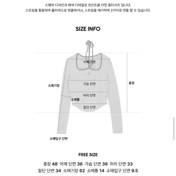 [1회착용] 시티브리즈 스퀘어넥 로고 티셔츠 블루 5