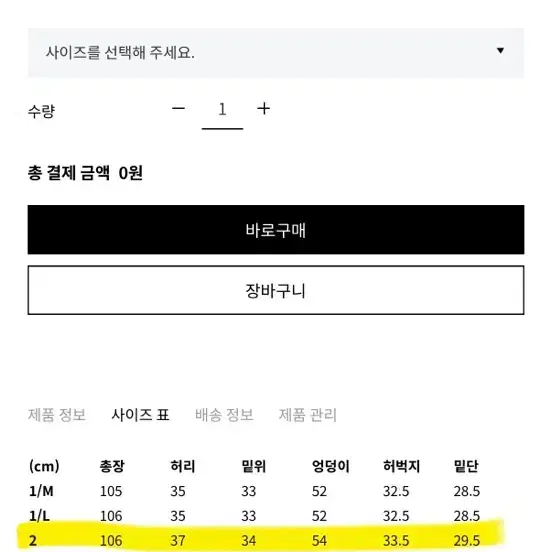 아비에무아 트윌 오버사이즈드 카고팬츠 브라운 4
