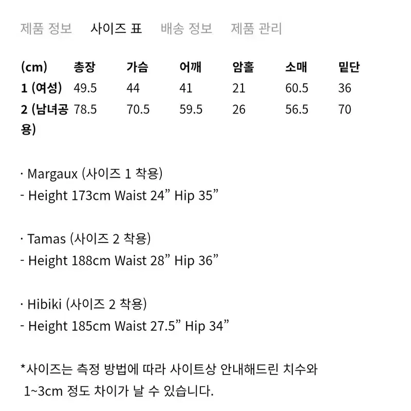 아비에무아 데님라벨셔츠 2 6