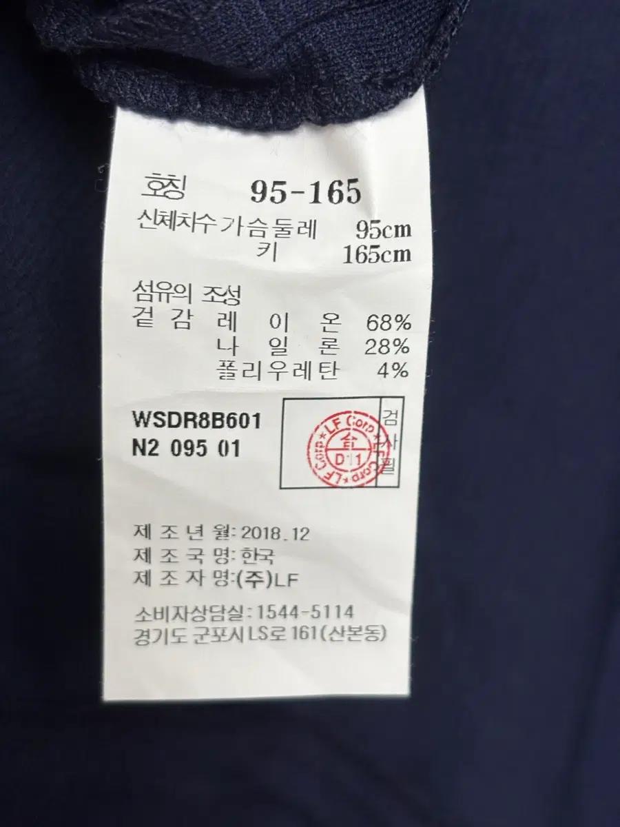 헤지스 원피스 5