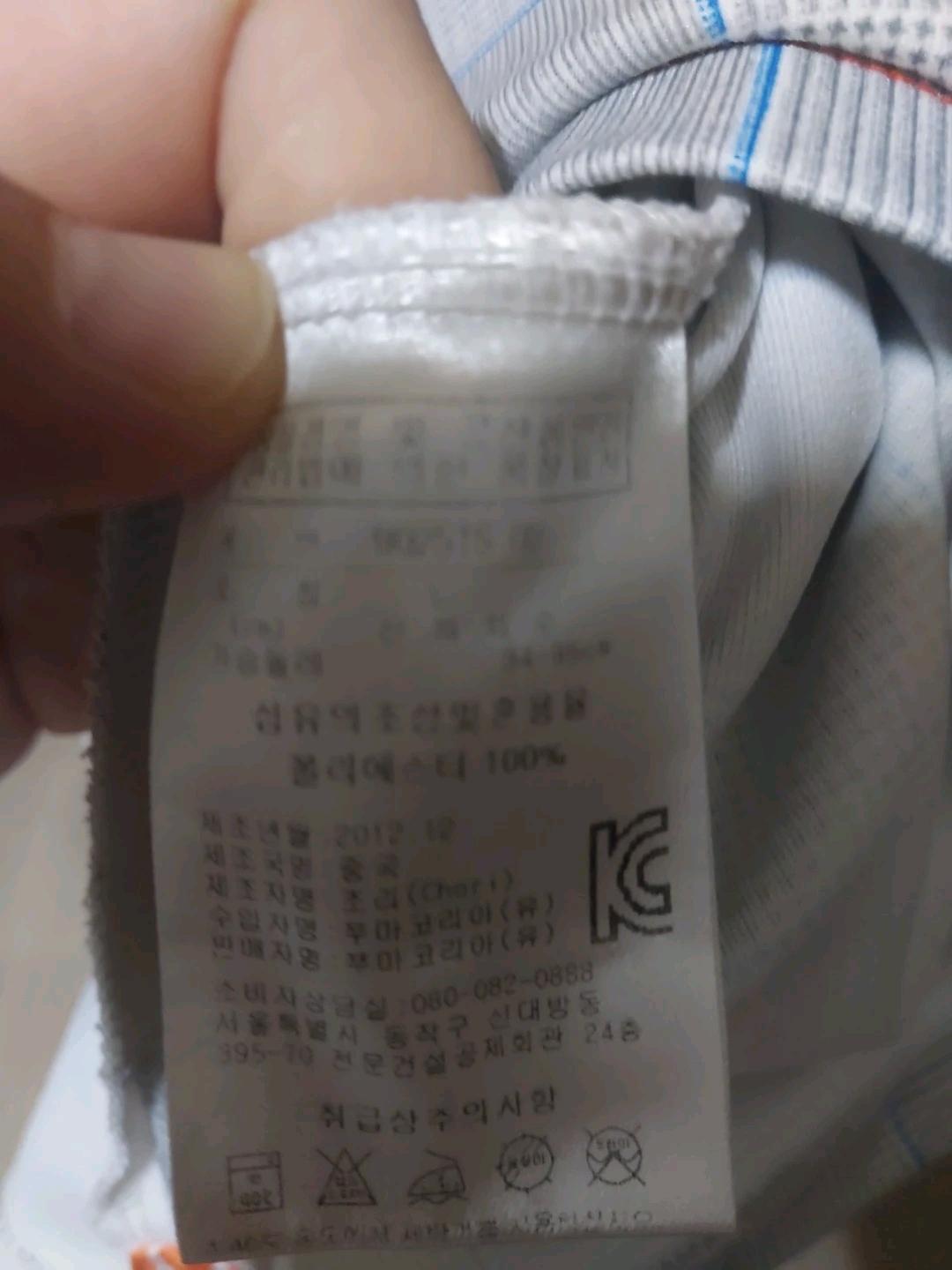 푸마 남성 골프 긴팔 카라티 L 9