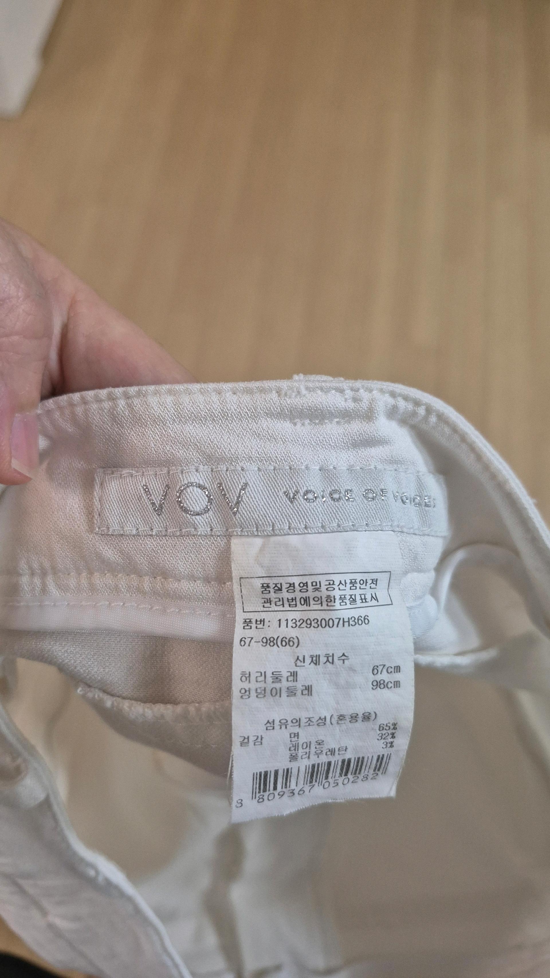 VOV 화이트 지퍼 디테일 슬림 팬츠 5