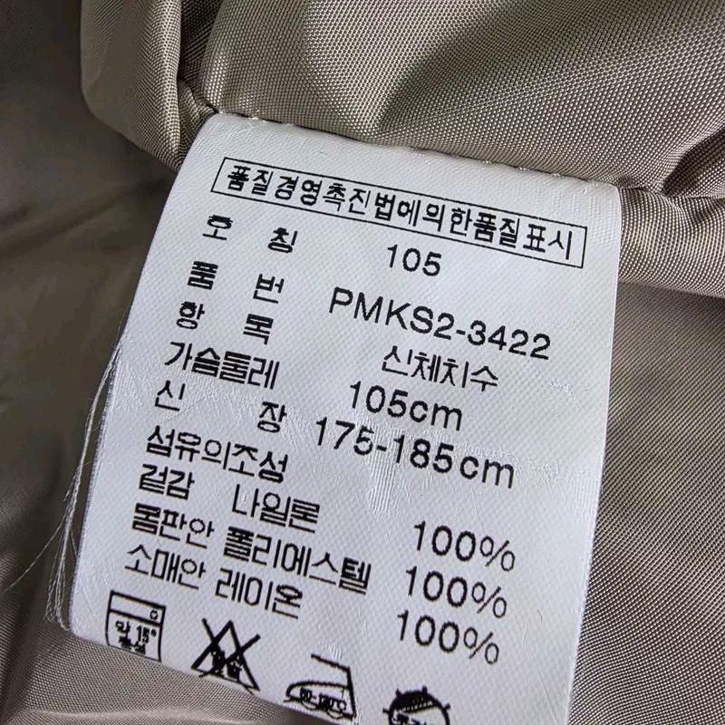 Polo Ralph Lauren 후드 사파리 파카 XL 9
