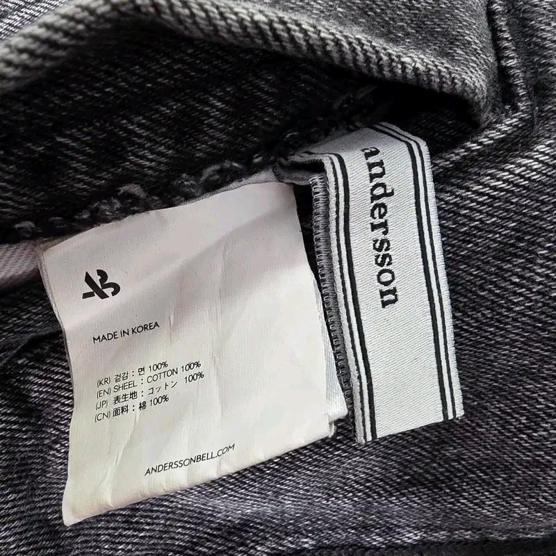 Andersson Bell 디스트로이드 데님 자켓 XL 8