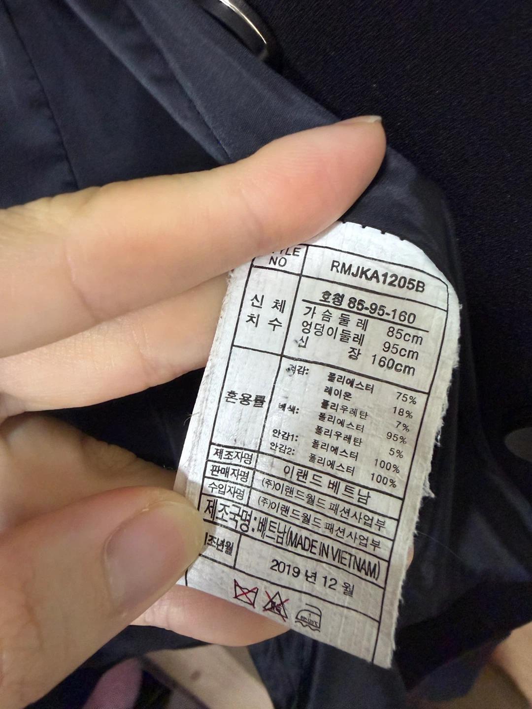 로엠 정장 셋업 6