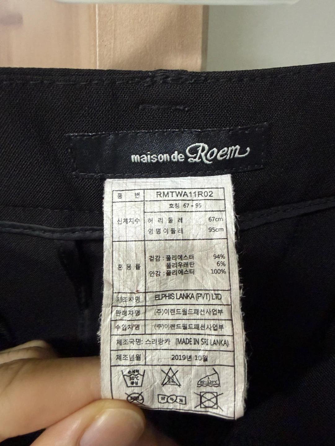 로엠 정장 셋업 8