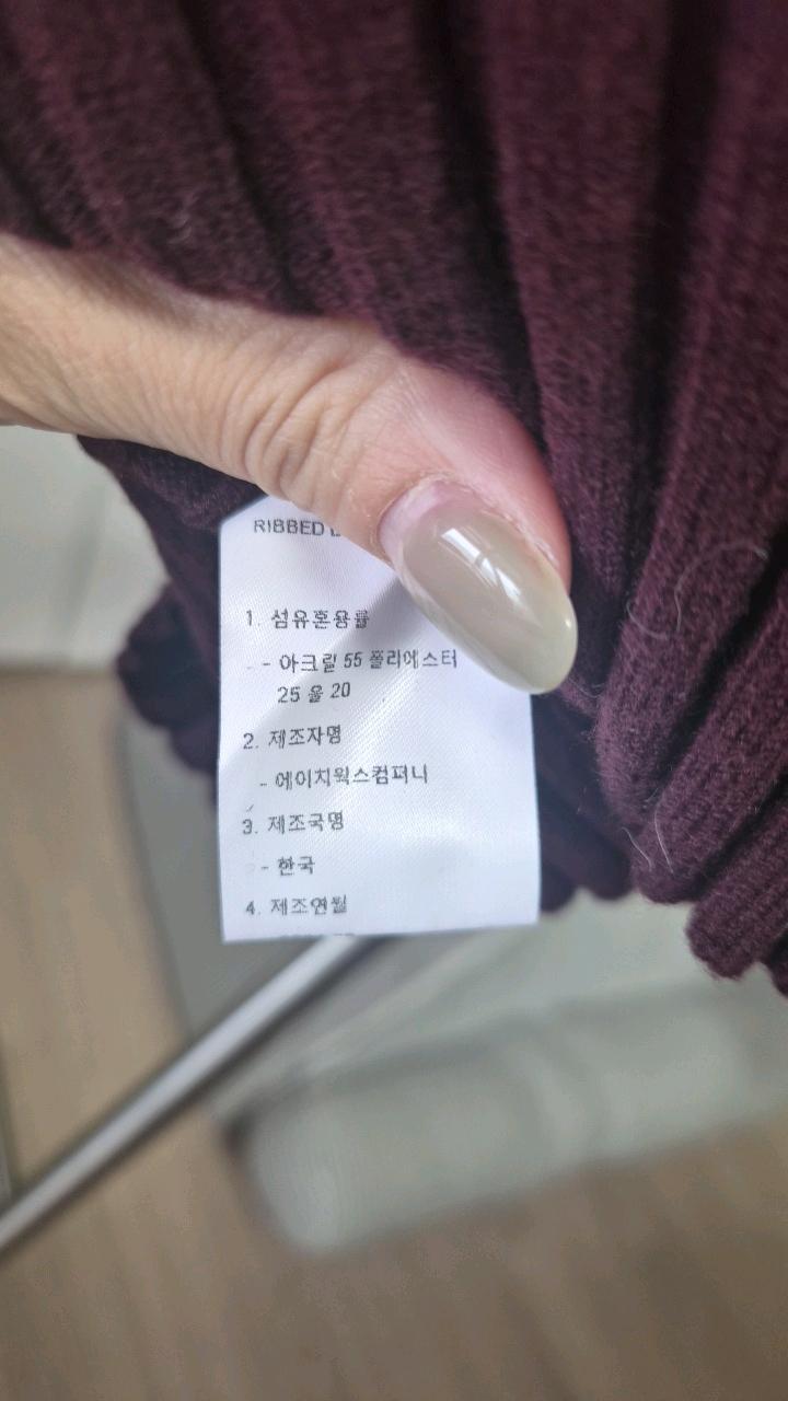 다이아그날 볼레로 세트 니트 와인 4