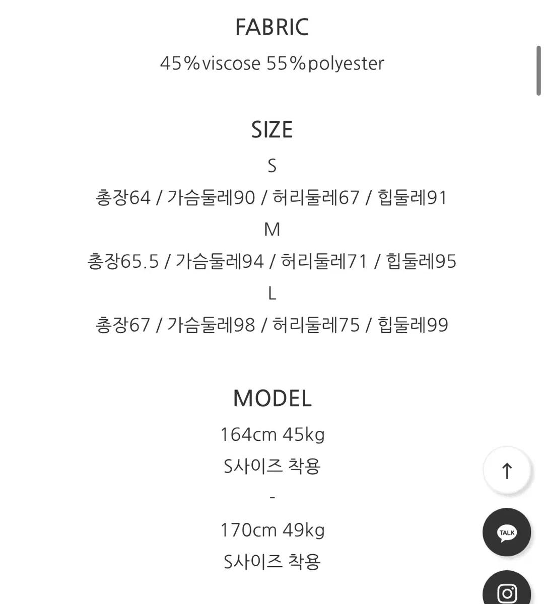파리지앵바이브 비스코스 카라 플리츠 점프수트 4