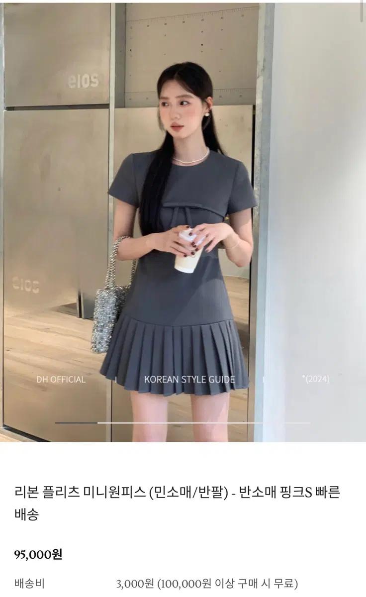 파리지앵바이브 플리츠 미니원피스 2