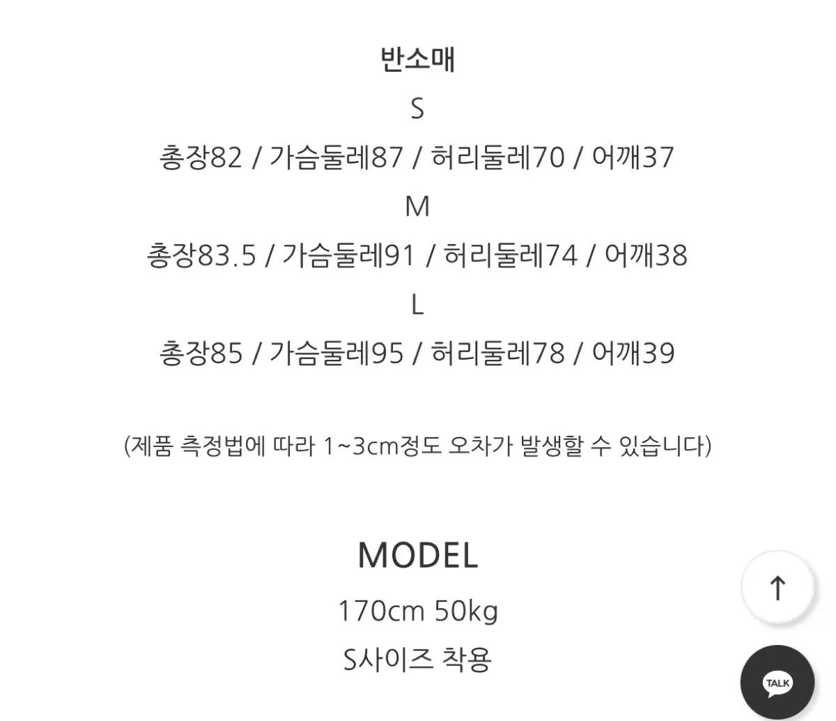 파리지앵바이브 플리츠 미니원피스 4