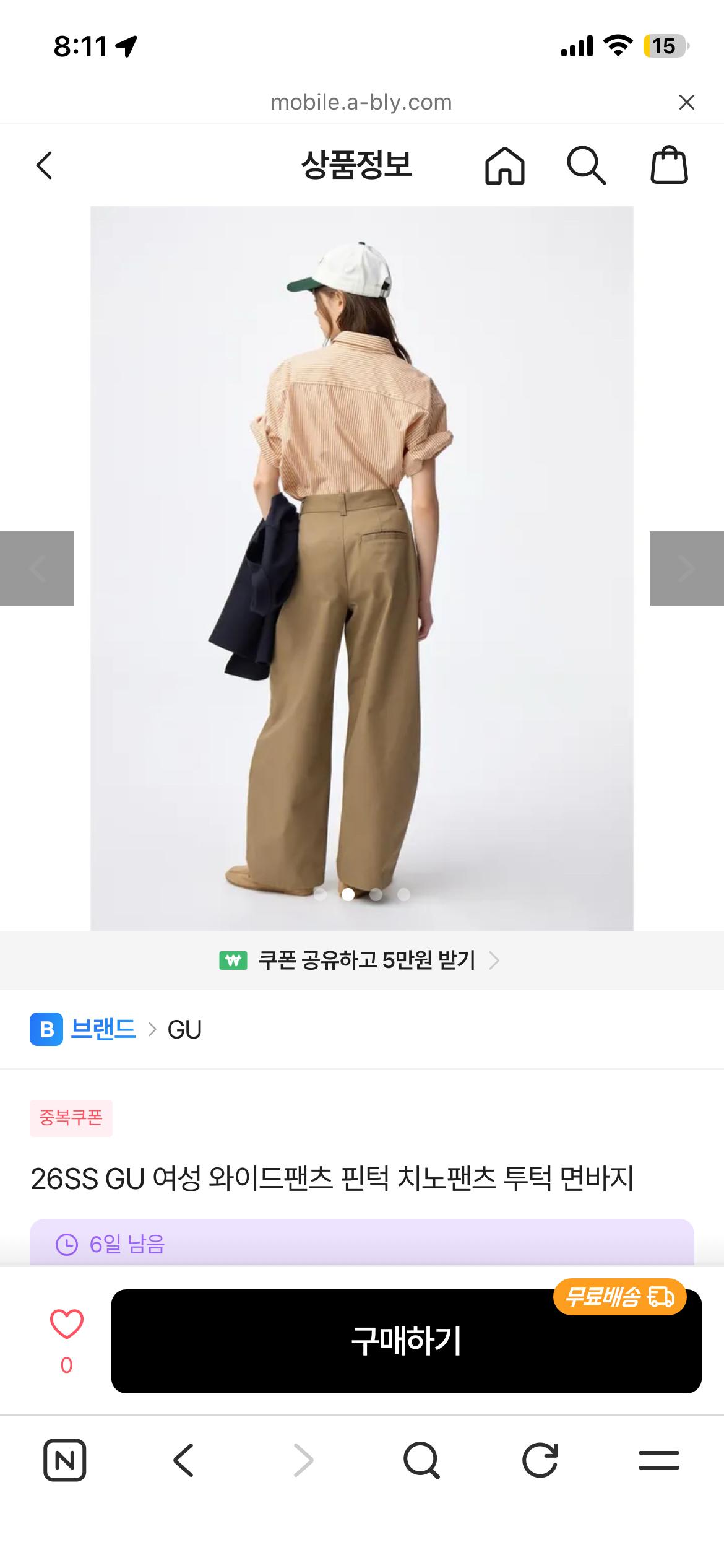 GU 블랙 와이드 턱 슬랙스 팬츠 6